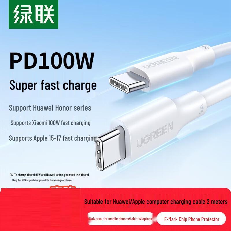 UGREEN Type-C to Type-C 100W PD Fast Charging Laptop Cable
