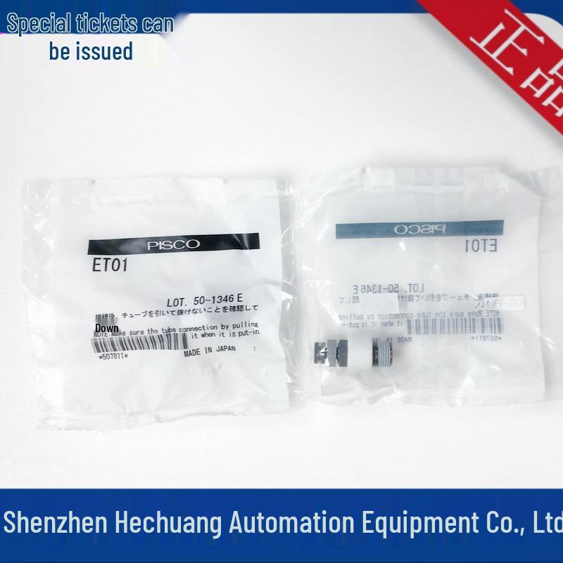 Japan PISCO Genuine Exhaust Throttle Valve ET01-ET04