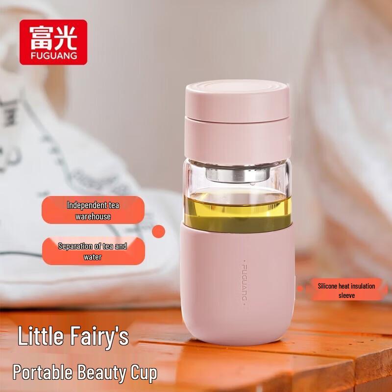 FUGUANG Portable Ceramic Tea Tumbler