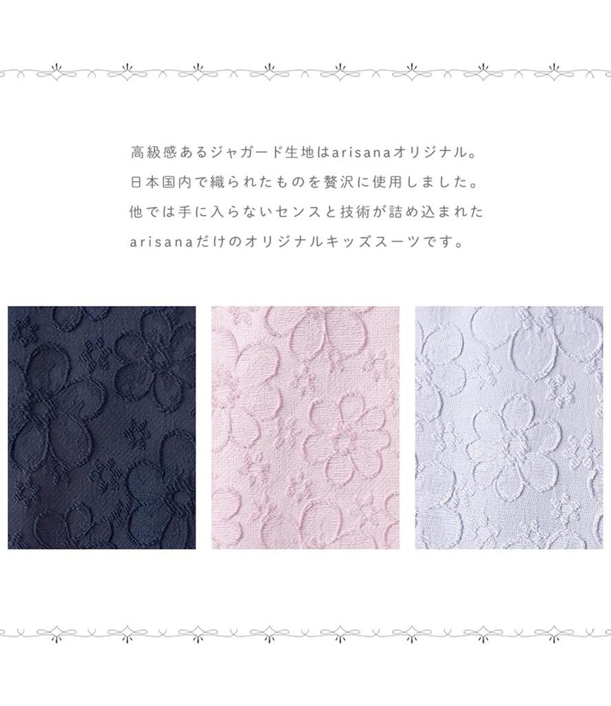 Costume pour Entrée Scolaire Remise de Diplôme Formel Ange ensemble boléro robe ruban Mauve dos 115cm [Arisana] Cérémonie Filles, Cérémonie, Vêtements pour Enfants,