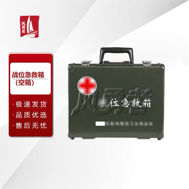 Wind Brave Medical  Emergency Storage Cases
