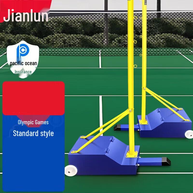 JEEANLEAN Portable Badminton Net Set