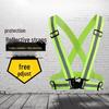 Reflective Elastic Safety Vest