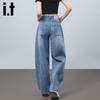 Izzue IT Women's High-Waist Curved Wide-Leg Jeans