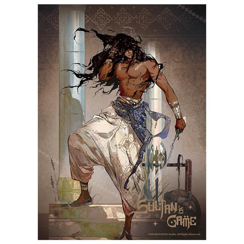 Sultan s Game | Su Dan Ge Ren Chi Series Poster