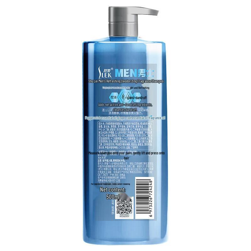 Surlast Men's Anti-Dandruff & Oil Control Shampoo & Body Wash Set