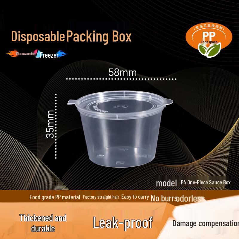 WEISHENG P4 Disposable Food Container with Sauce Compartment