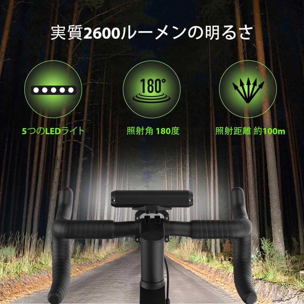 UPPEL Bicycle 8000mAh Cycle 2600 Lumens High Rechargeable Road Bike PSE Certified Headlight, Light, Brightness, Light, Waterproof, Shockproof,
