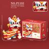 Chinese Lion Dance Building Blocks Mascot Assemble Small Particle Model Bricks Children's Puzzle Toy Creative Holiday's Gifts