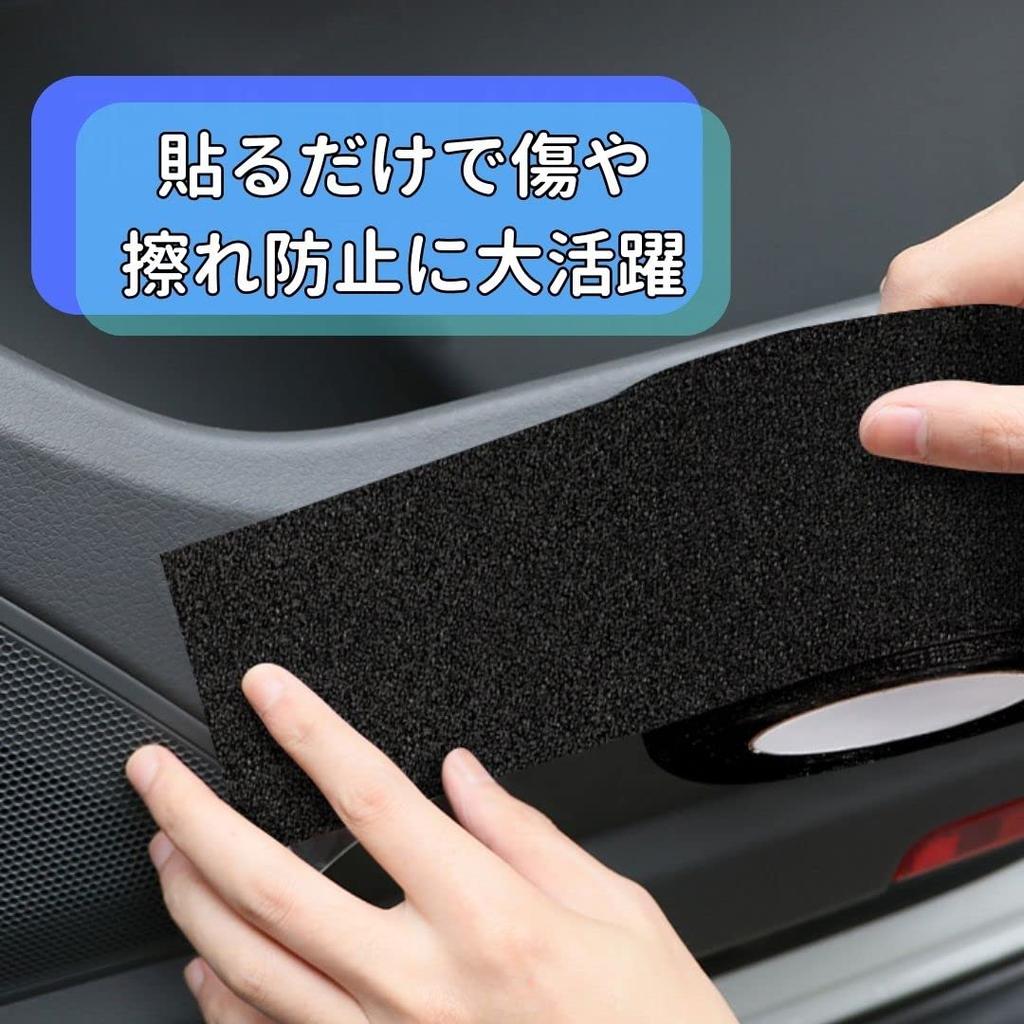 EINEY Car Door Film Protector Protection Film Heavy Duty Tape Body Protective Film Door