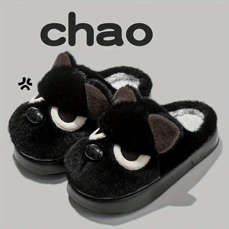 

Women S Plush Winter Warm Slippers Cute Dog Soft Fabric Upper Thick Sole Non-Slip Indoor House Shoes Slip-On Slipper 36 чорний
