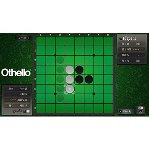simple series for nintendo switch vol.1 the table game deluxe pack ~mahjong, go, shogi, tsume shogi, othello, cards, hanafuda, nikakutori~ - switch