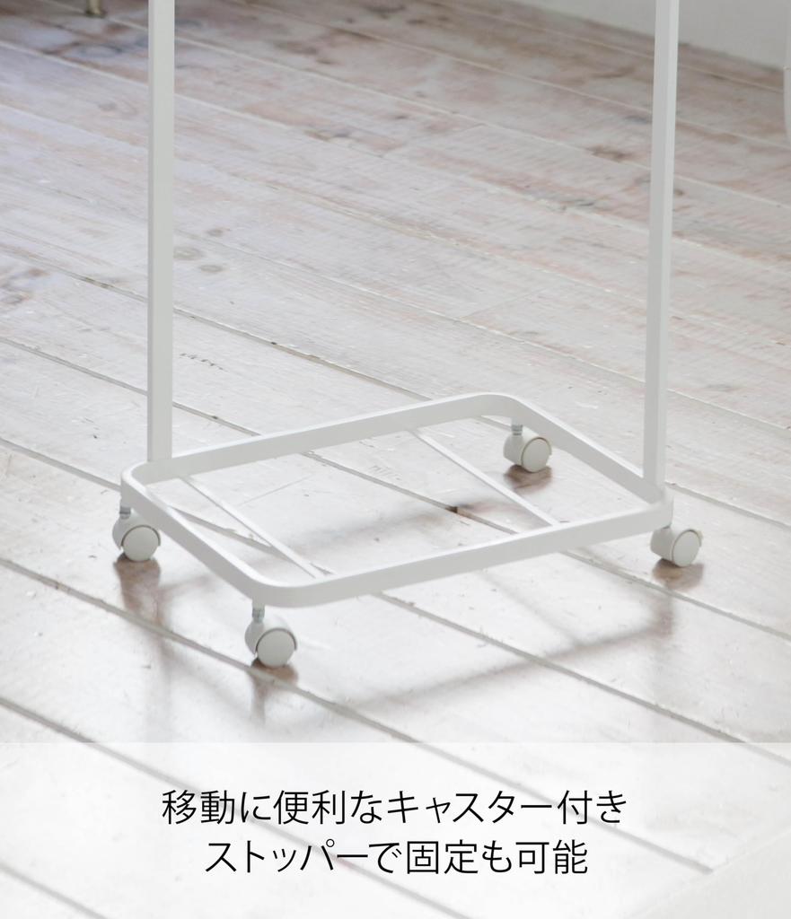 Yamazaki Jitsugyo Laundry Wagon Tosca 2 Tier White 3299