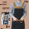Waterproof Stain-Proof Apron for Supermarket & Milk Tea Shop with Logo Printing