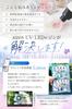 AQXIA by Professional Resin Resin Liquid Compatible UV Resin Set Large Capacity 300g [Recommended Artists] UV/LED