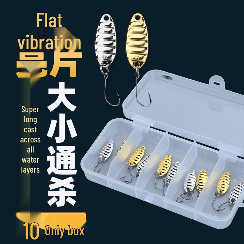 Jinglang Flat Vibe Sequin Fishing Lure Set