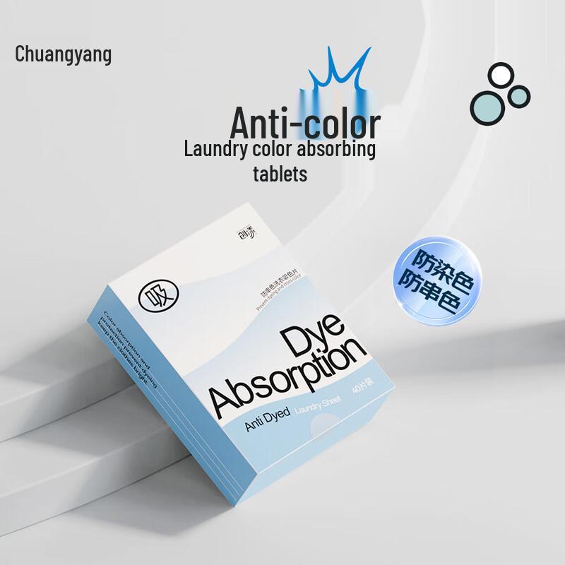 Chuangyang CN2008 Anti-Color Transfer Laundry Sheets