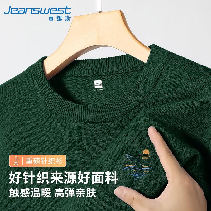 Jeanswest Unisex Round Neck Whale Sweater