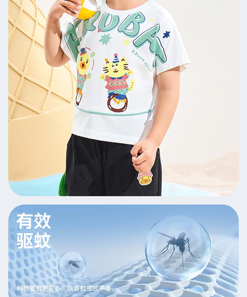 B. Duck Little Yellow Duck Children's Clothing Cute Cartoon Printed Boys and Girls Daily Casual Short sleeved Top