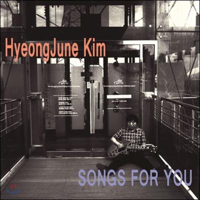 Kim Hyung-jun - Songs For You