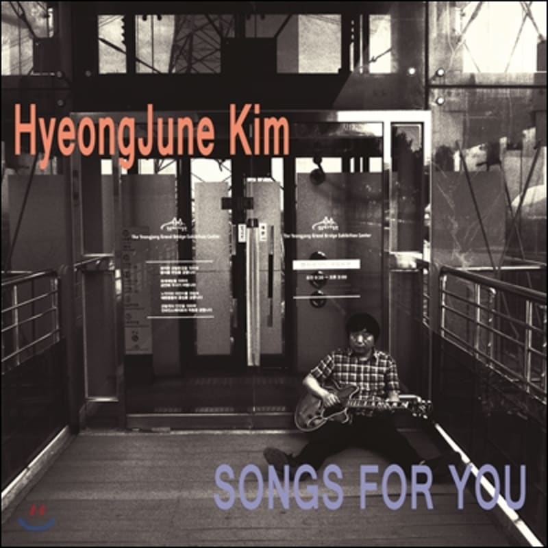 

Kim Hyung-jun - Songs For You