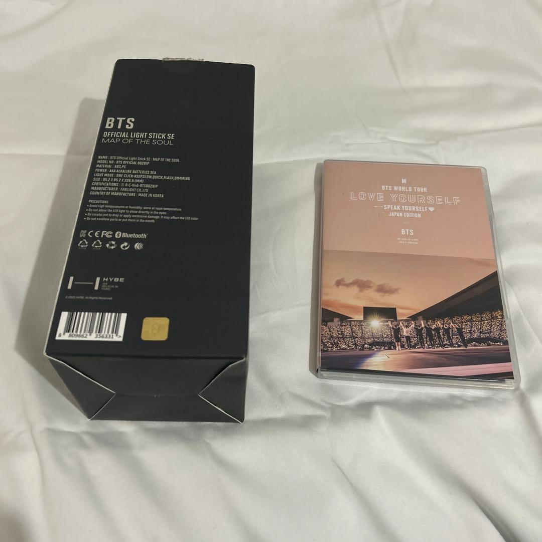 

[USED] BTS Official Light Stick SE