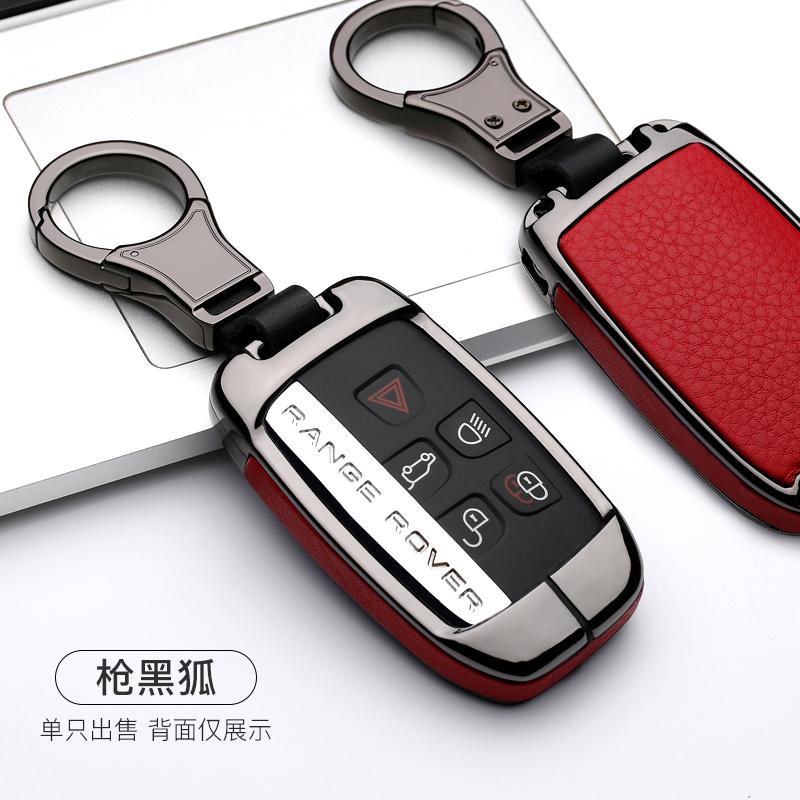 For Land Rover FREELANDER DISCOVERY RANGE ROVER Range Rover Evoque Jaguar Galvanized Alloy Key Case Cover Protective Shell