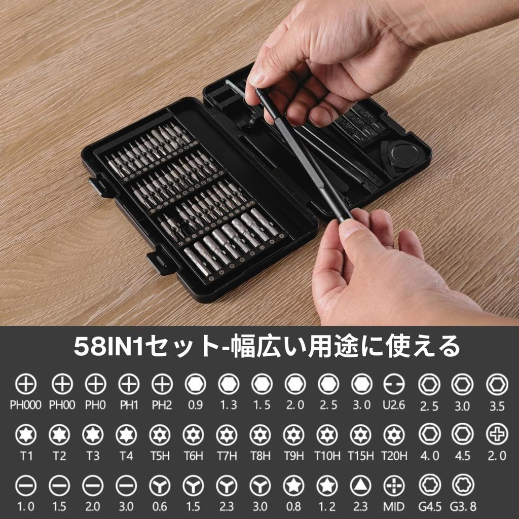 FANACAN Precision Screwdriver Magnetic Screwdriver Set with and Magnetic Screwdriver for Special Repair Tool Disassembly Tool S2 Material Set, Small,