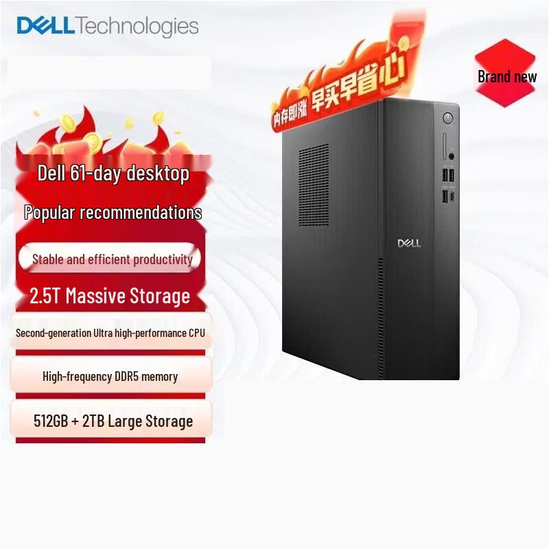 Dell Vostro Ultra Desktop PC (CN version)