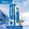 Yunnan Baiyao Toothpaste