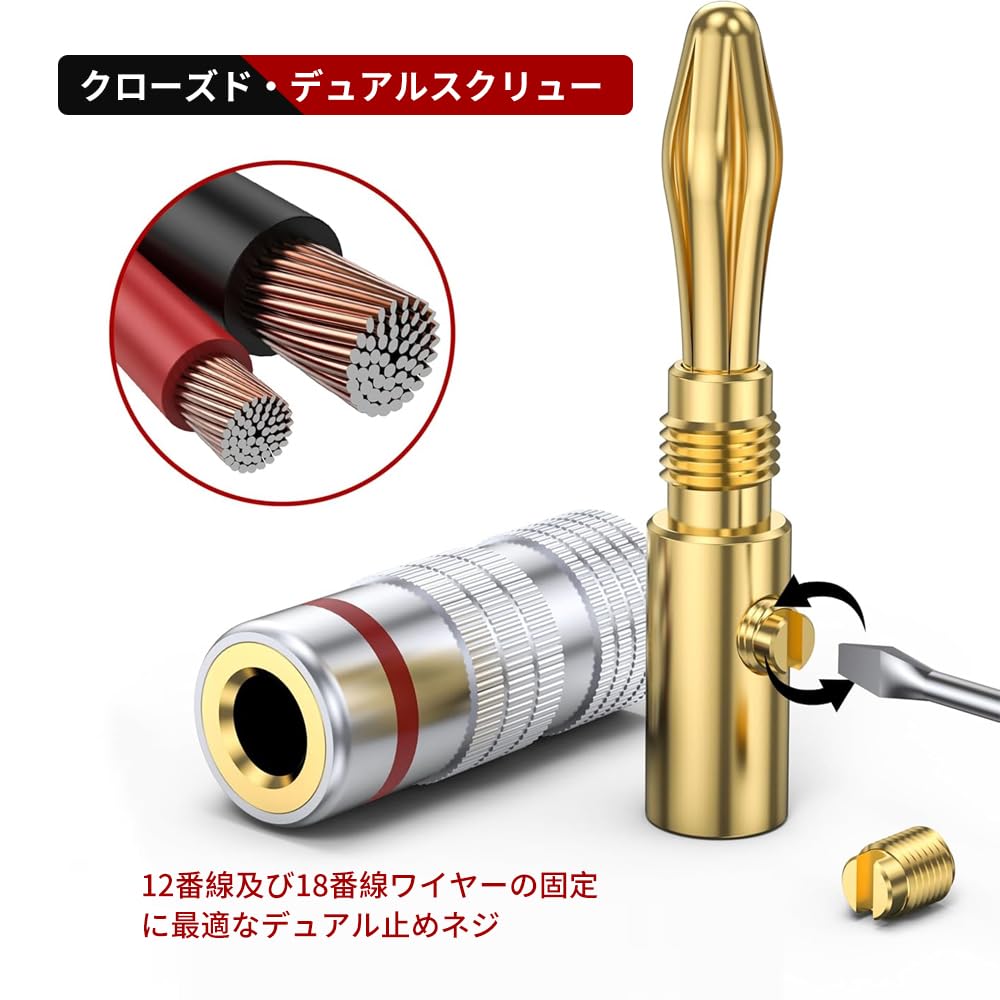 APEZHLQ Banana 24K Gold for Plugs, 4-Pack (2 Red/2 Black), Screw-In Type, Solderless, Plated, Speakers, 12-18AWG