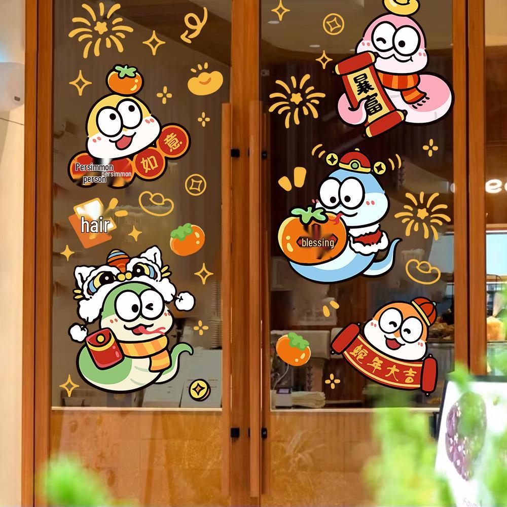 

2025 Год Змеи Новогодний Декор на Окна - Праздничные Наклейки на Стекло к Празднику Весны Small