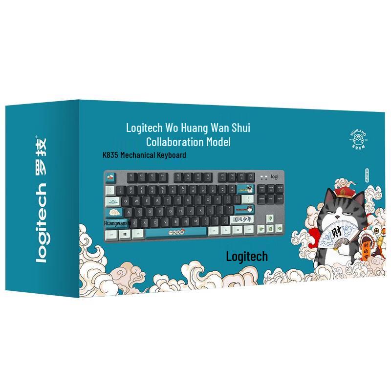 

Logitech K835 84-Key Wired Mechanical Keyboard - Chinese Style Edition