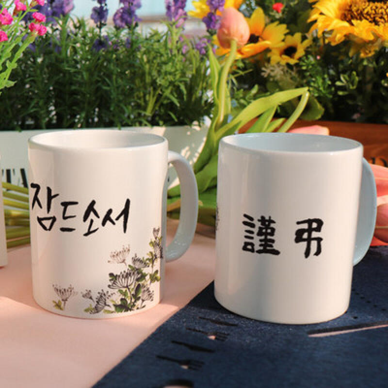 cf872-Design Mug 2p-Sleep Well