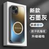 AG Matte Magnetic Mobile Phone Case for iPhone17promax Sense Apple 16 Anti-drop 15 Protective Case 14PM
