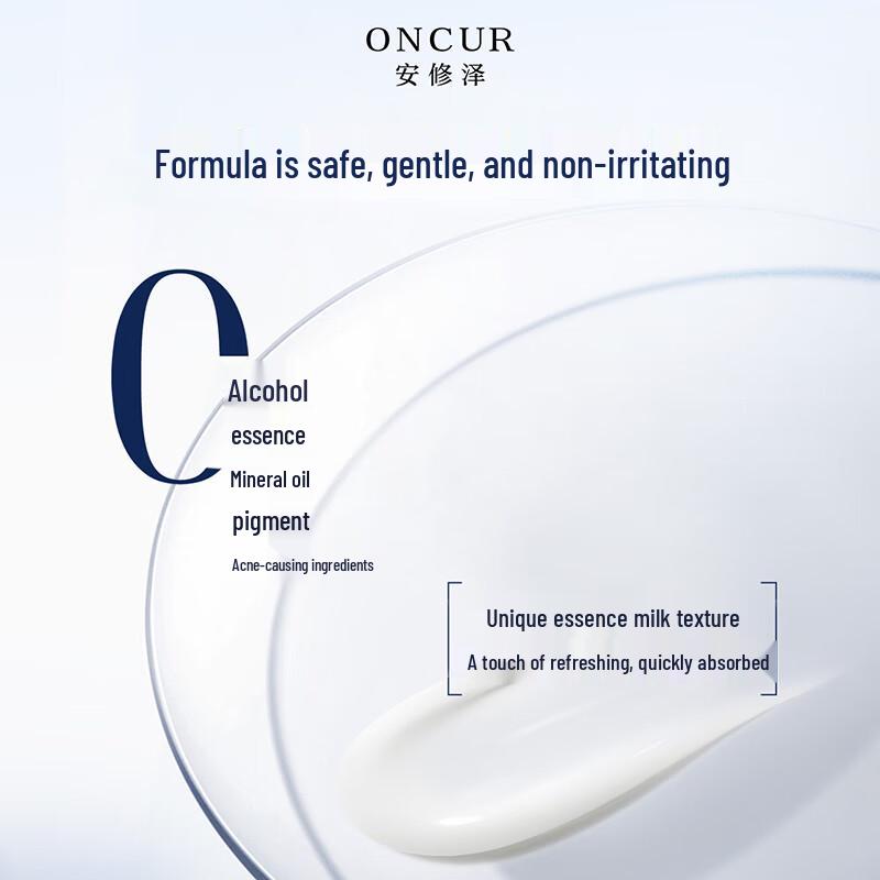 Anxiuze Whitening Light Beam Essence