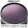 Kenko PRO1D N 52mm Circular PL Filter for Contrast Enhancement and Reflection Reduces Surface Reflection Frame Made in Japan 252925 C-PL(W)