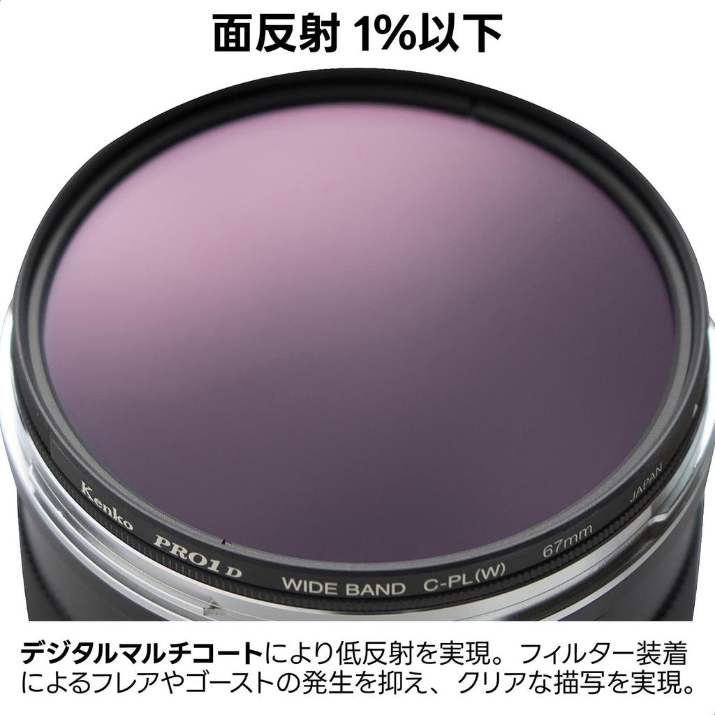 Kenko PRO1D N 52mm Circular PL Filter for Contrast Enhancement and Reflection Reduces Surface Reflection Frame Made in Japan 252925 C-PL(W)