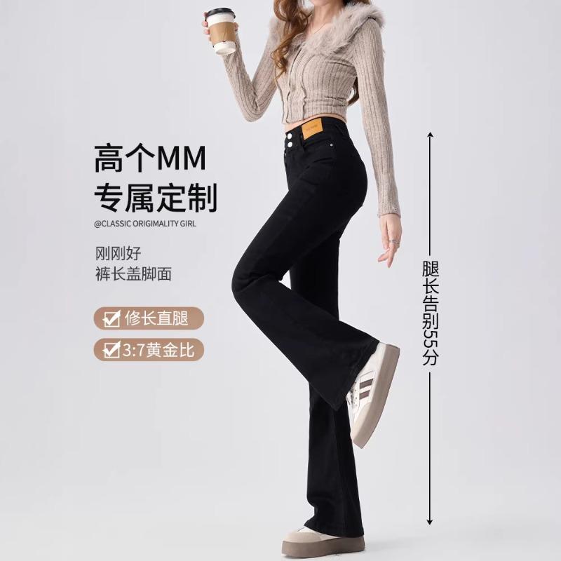 Black Micro-pull Pants for Women, New Spring Clothing, High-waisted and Thin Elastic Slim-fitting Denim Flared Pants, Velvet.