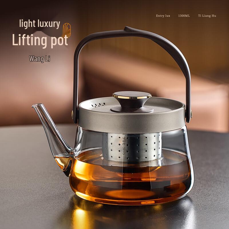 Yihucha Heat-Resistant Glass Tea Kettle