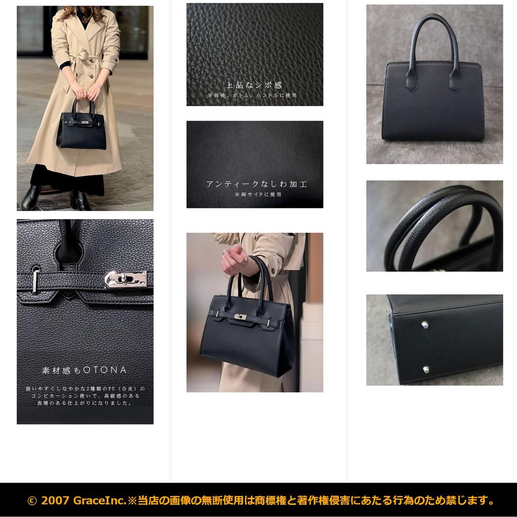 Grande Grace Women's Formal Handbag, Black