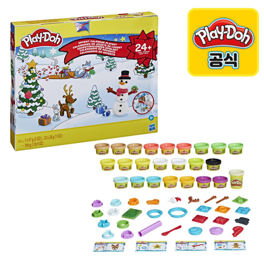 

Play-Doh Christmas Advent Calendar