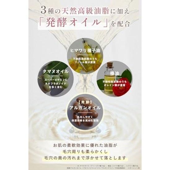 KINUI Moisture Cleansing Oil No Double Needed Pores Blackheads Sebum Keratin Woody Scent Argan Tamanu Camellia