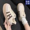 Women's Spring New Fashion Shoes Flat-bottomed Versatile Casual Sports Shoes Forrest Gump Board Shoes