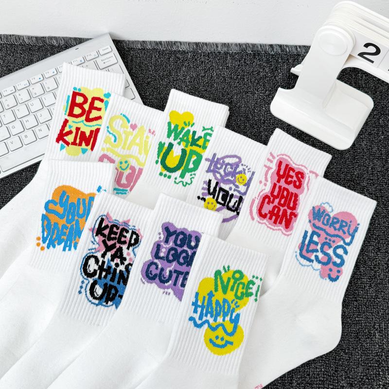 Tide Socks Stockings Sports Socks In Student Basketball Socks Black And White Men'S Medium Socks