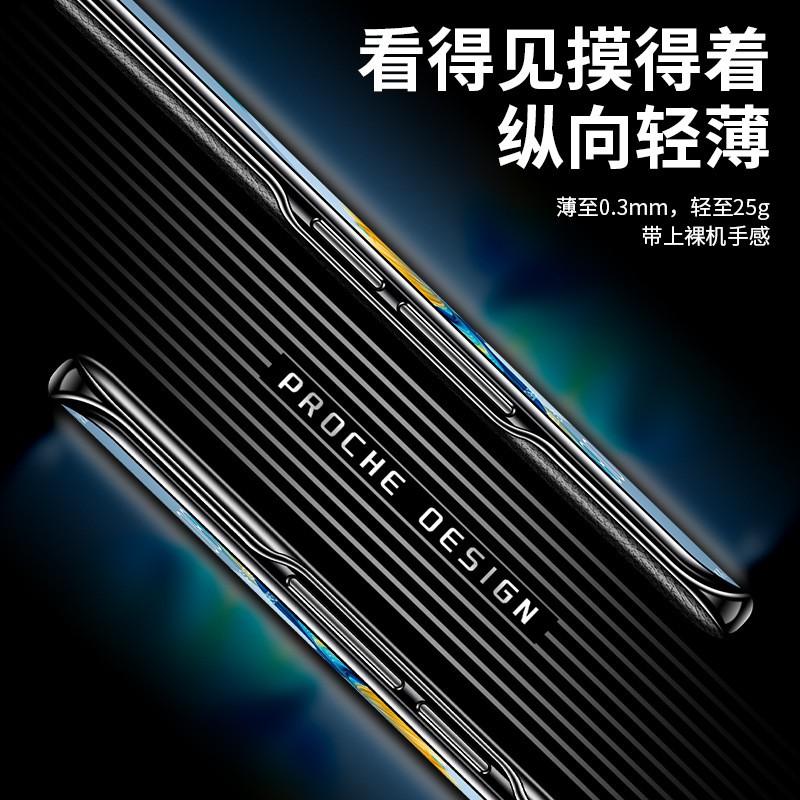 Ultra-Thin Frameless Phone Case Mate 40 Pro Premium Vegan Leather Texture Electroplated Edge Anti-Slip Shockproof