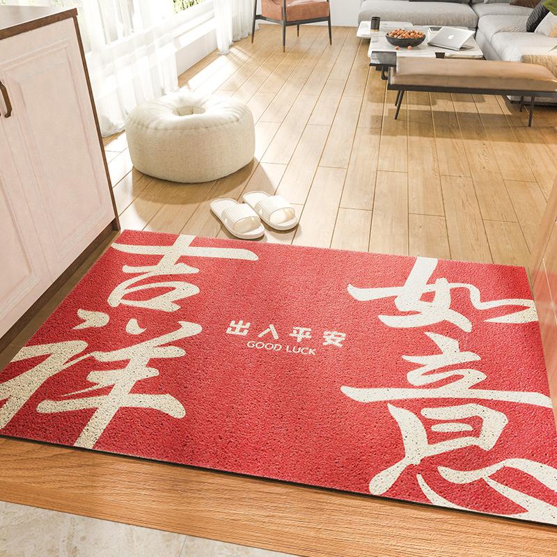 Chinese Home Wear-resistant Dust Entry Carpet Mat Home Festive Entry Balcony Door Mat Non-slip Pvc Mat