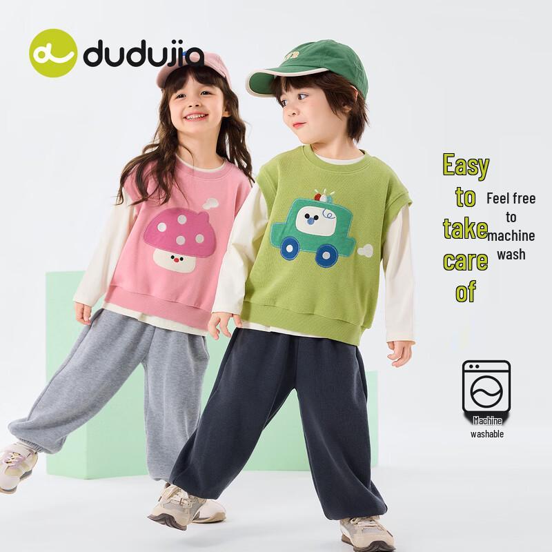 

Dudu Family Kids Spring Vest, T-Shirt & Pants Set 110