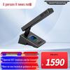 XunErWei Professional Wireless Conference System & Accessories (CN version)