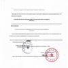 SHANGHE SH-E50 Smart Ultrasonic Body Fat & Height Weight Scale (CN version)